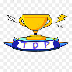 top图片-top图片素材免费下载-千库网