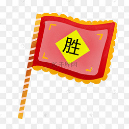 胜利旗帜手绘插画