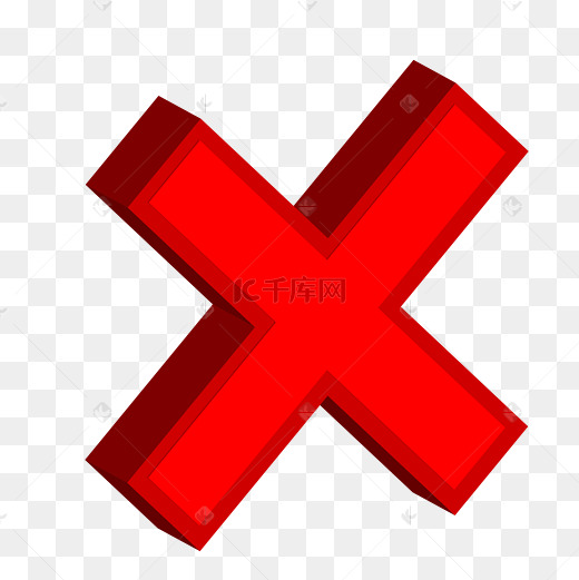 打叉免费图片图片-打叉免费图片图片素材免费下载-千库网