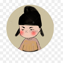 情人节情侣男士头像唐朝