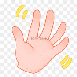 卡通打招呼的手势