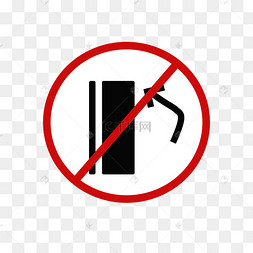 禁止左拐的警示牌