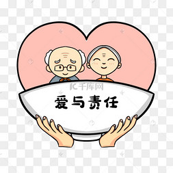 责任单图片-责任单图片素材免费下载-千库网