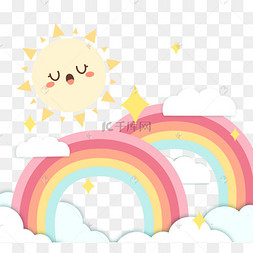 边框太阳装饰可爱创意彩虹漫画云朵云层云团手绘卡通趣味可爱太阳元