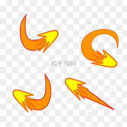 黄色火焰冲击波png