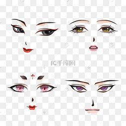 表情五官素材