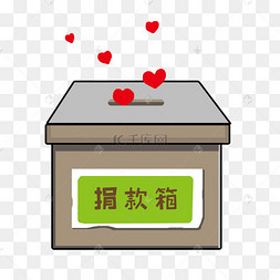 灰色的捐款箱手绘插画