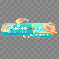 直播素材库下载网站_直播素材下载软件 直播素材库下载网站_直播素材下载软件