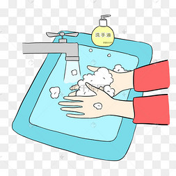 卡通防疫消毒洗手液