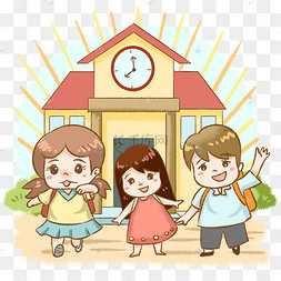 开学学校门口的孩子们