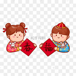 可爱鼠年一对福娃情侣头像