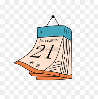冬至日历挂饰