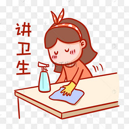 做清洁讲卫生表情包