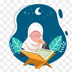 手绘卡通阅读古兰经》插图