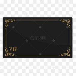写实化vip会员卡黑卡