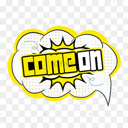 come on字母标签
