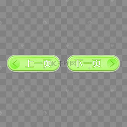 返回注册按钮