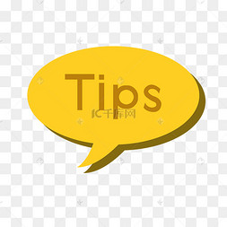 贴士tips温馨提示