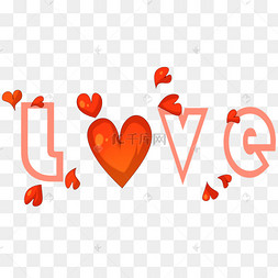 浪漫love爱心霓虹灯元素婚礼love爱心logo浪漫情人节love爱心手绘插画