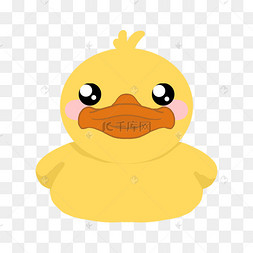 橡皮鸭子