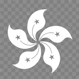 白色紫荆花简约花朵粉色游乐园矢量插图123456···13下一页到页确定