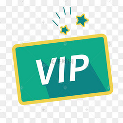 扁平化卡通vip蓝色会员卡