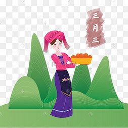 三月三壮族女孩
