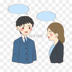 聊天的卡通男女