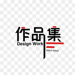 侧身作揖图片-侧身作揖图片素材免费下载-千库网