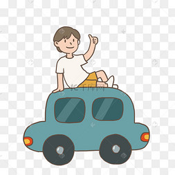小汽车免抠