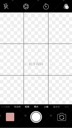 微信九宫格图图片-微信九宫格图图片素材免费下载-千库网