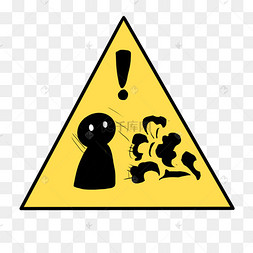 小心爆炸禁止警示插画