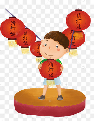 卡通元宵节猜灯谜插画