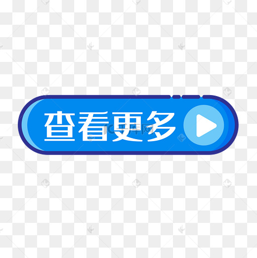 查看更多如何利用“查看更多”和“查看更多历史”功能更好地浏览网页内容？