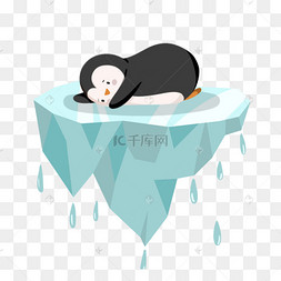 企鹅寄冰手绘图片图片