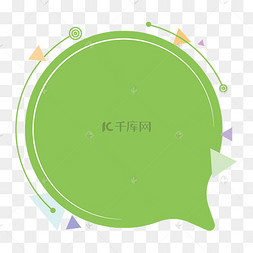 绿色圆形漂浮几何对话框
