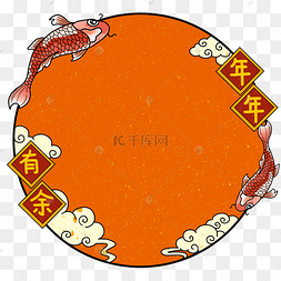 png下载psd年春节虎年新年老虎锦鲤拍照框拍照板头像框头像美陈gif动
