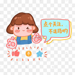 神兽凤凰百鸟之王png火凤凰凤求凰主播求关注标语可爱小猫求领养软包