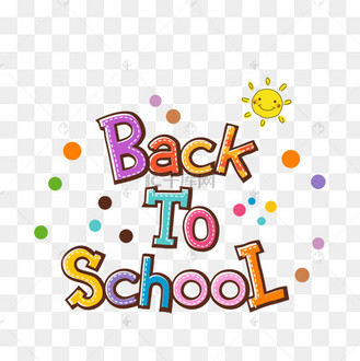 可爱创意彩色立体回到学校艺术字