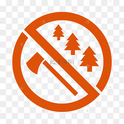 禁止砍树的标志简笔画图片
