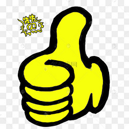 png下载psd红色点赞手势插画下载 png下载psd红色卡通手绘大拇指点赞