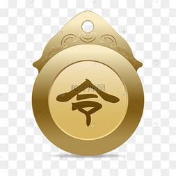 令牌金属