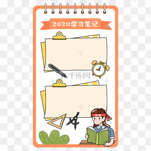 生活的意义—在于点滴的记录尤其是和爱车一起出