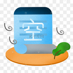 暂无数据缺省页