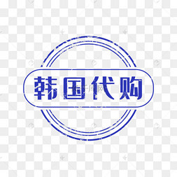 韩国药品代购网站有哪些_韩国药品代购网站有哪些品牌