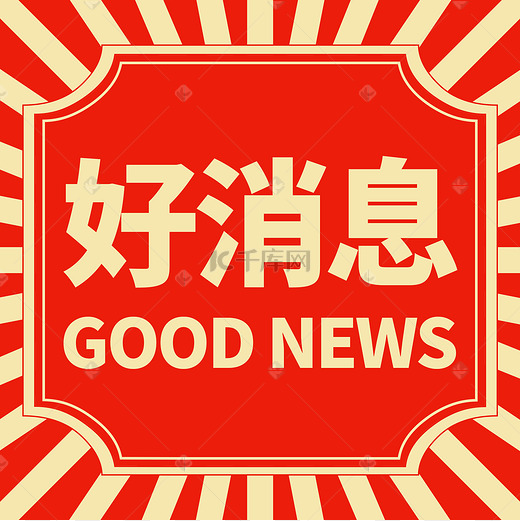 重大消息!中国政府决定封禁WhatsApp