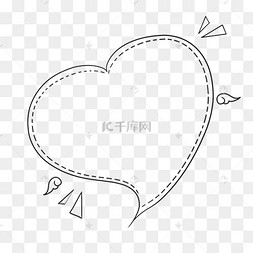 对话爱心图片-对话爱心图片素材免费下载-千库网