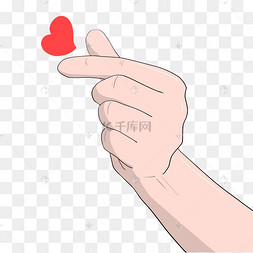 左手比心手势红心插画
