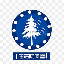 雪山林图片-雪山林图片素材免费下载-千库网