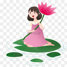 荷花女孩